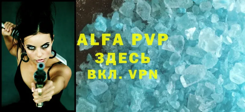 Alpha-PVP мука  закладка  MEGA сайт  Карачев 