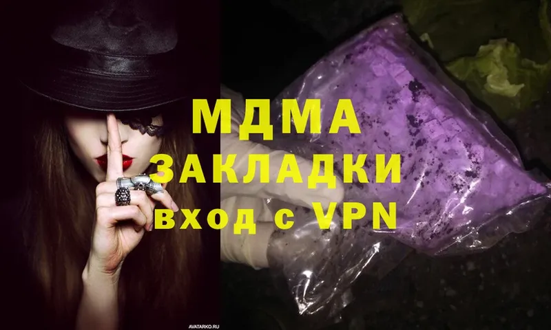 MDMA VHQ  Карачев 